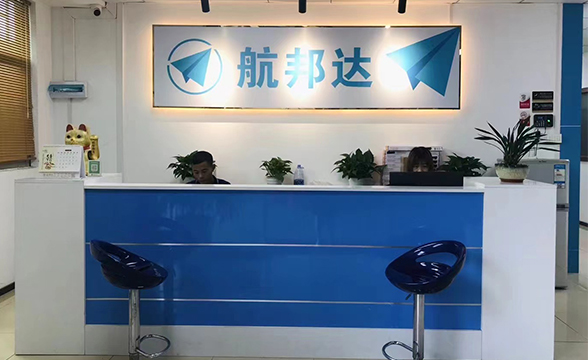 公司簡介